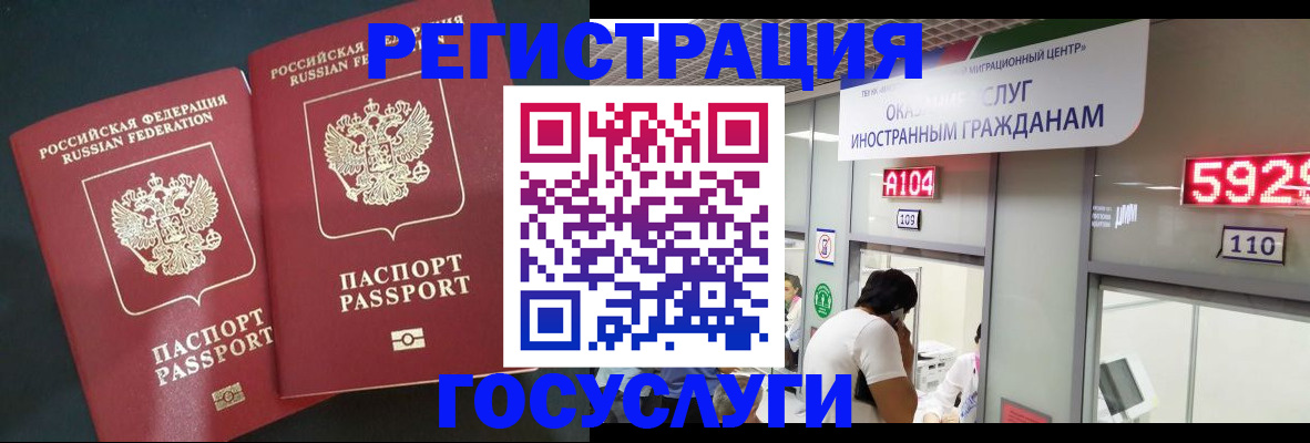 временная регистрация купить в Вятских Полянах