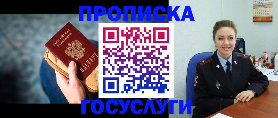 регистрация для школы в Вятских Полянах