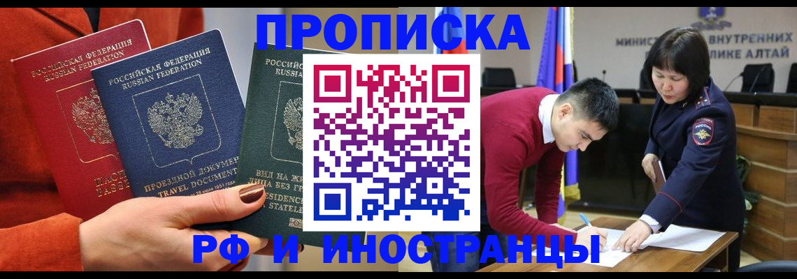 миграционный учет в Вятских Полянах